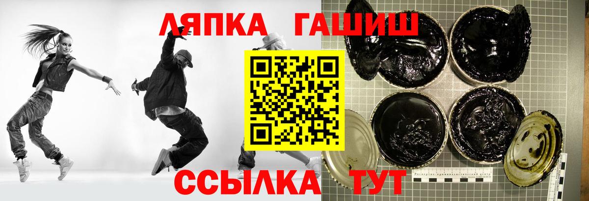 ГАШИШ хэш  Вход с VPN  ГАШИШ  Йошкар-Ола  наркошоп  Гашиш Premium 