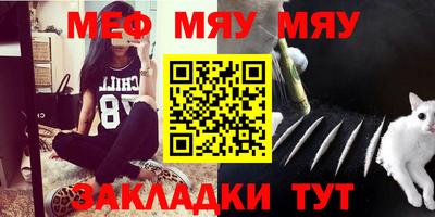 бутик Кинель