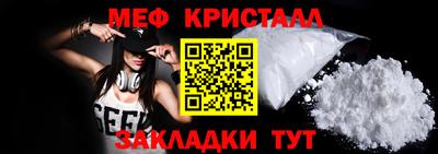 бутик Кинель