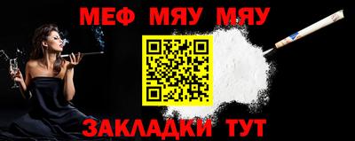 таблы Кингисепп