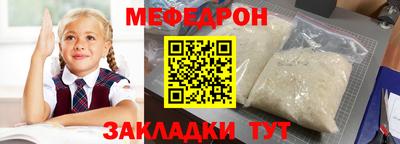 бутик Кинель