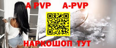 таблы Кингисепп