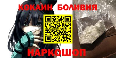 бутик Кинель