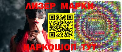таблы Кингисепп