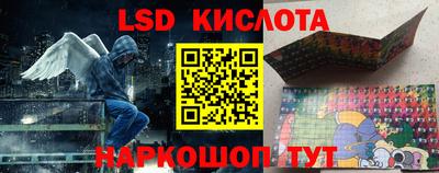 таблы Кингисепп