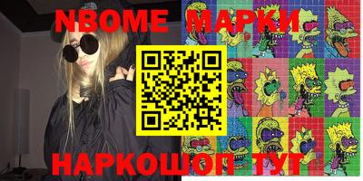 таблы Кингисепп