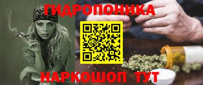 бутик Кинель