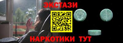 бутик Кинель