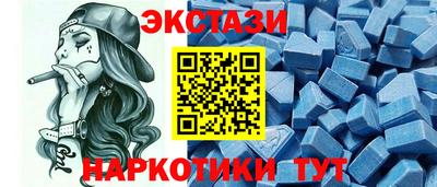 таблы Кингисепп