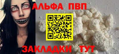 таблы Кингисепп