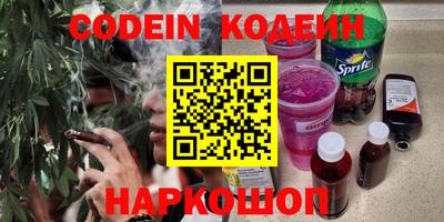 бутик Кинель