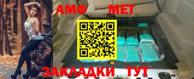таблы Кингисепп