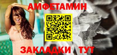 таблы Кингисепп