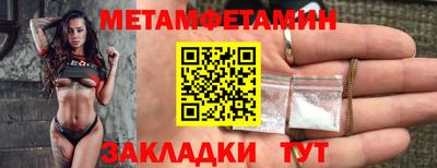 таблы Кингисепп