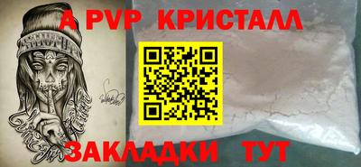 бутик Кинель