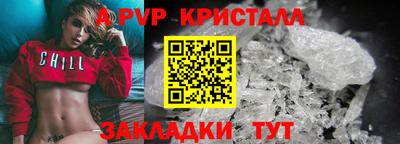 таблы Кингисепп