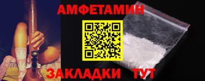 бутик Кинель