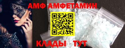 бутик Кинель