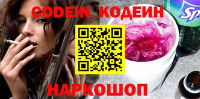 бутик Кинель