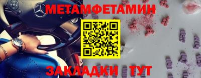 бутик Кинель
