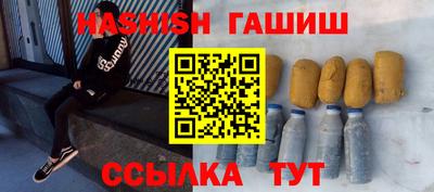 таблы Кингисепп