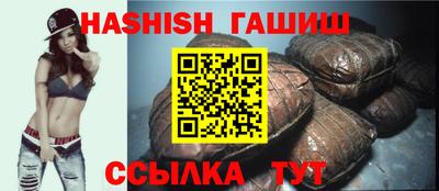бутик Кинель