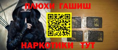 прущие грибы Кимры
