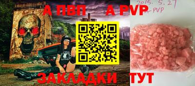 бутик Кинель
