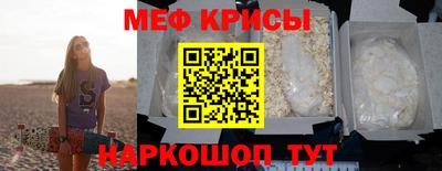 таблы Кингисепп