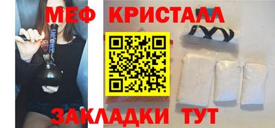 таблы Кингисепп