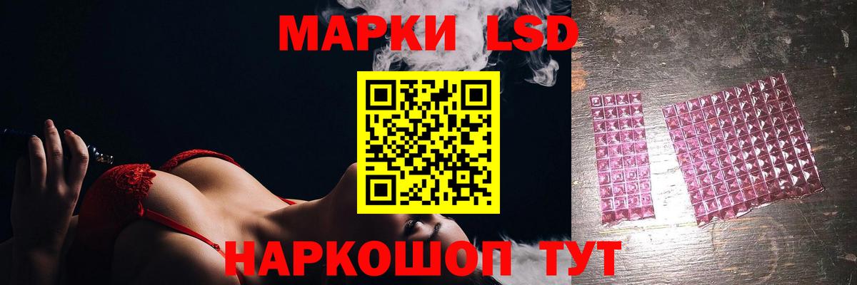 LSD-25 экстази  ЛСД экстази кислота  Вход с VPN  LSD-25 экстази ecstasy  гидра рабочий сайт  Йошкар-Ола 
