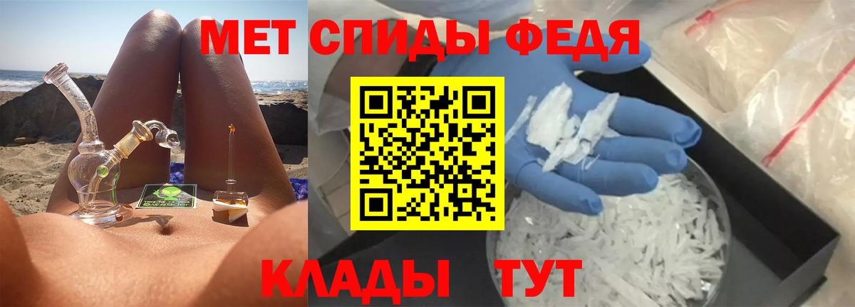 Первитин витя Йошкар-Ола