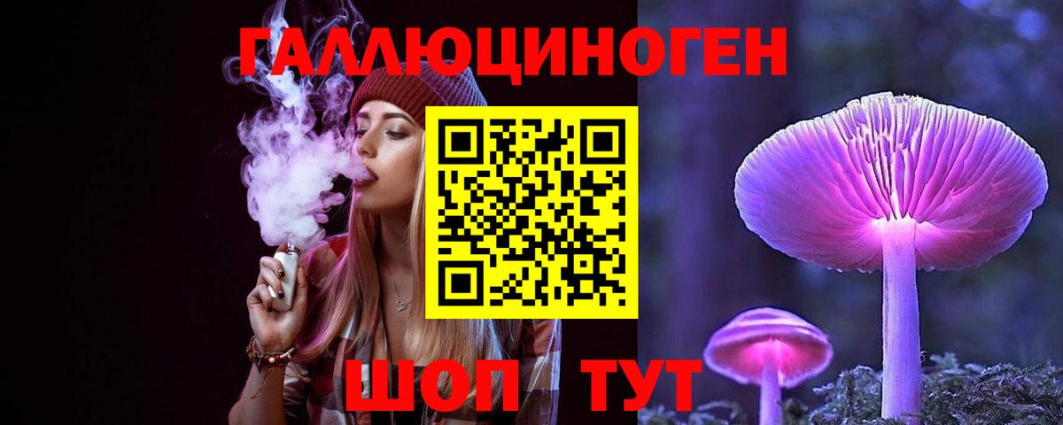 Йошкар-Ола  Галлюциногенные грибы мухоморы  цены   Галлюциногенные грибы прущие грибы  Вход с VPN 