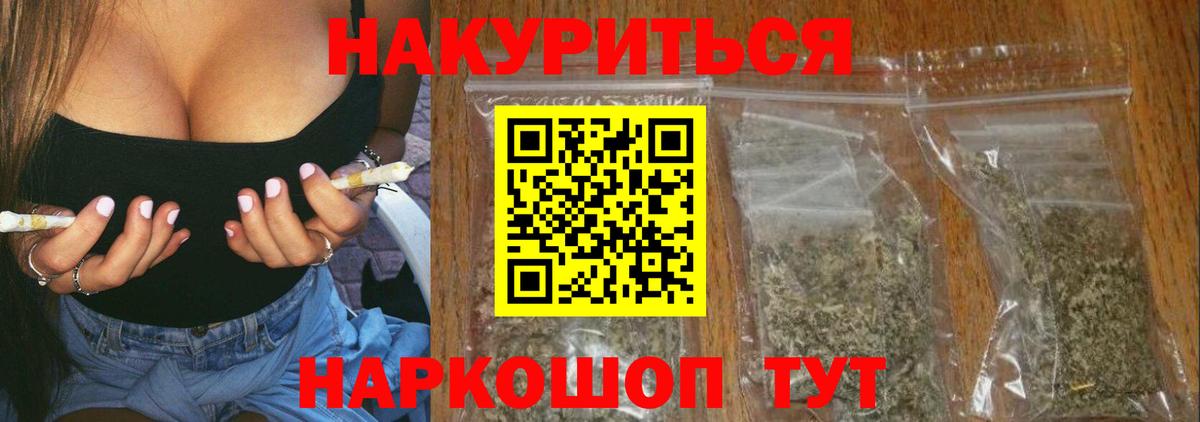 Йошкар-Ола  Шишки марихуана MAZAR  Вход с VPN  Каннабис OG Kush  Бошки марихуана Amnesia  Каннабис гибрид 