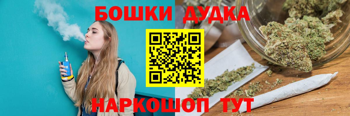 Бошки марихуана SATIVA & INDICA Йошкар-Ола